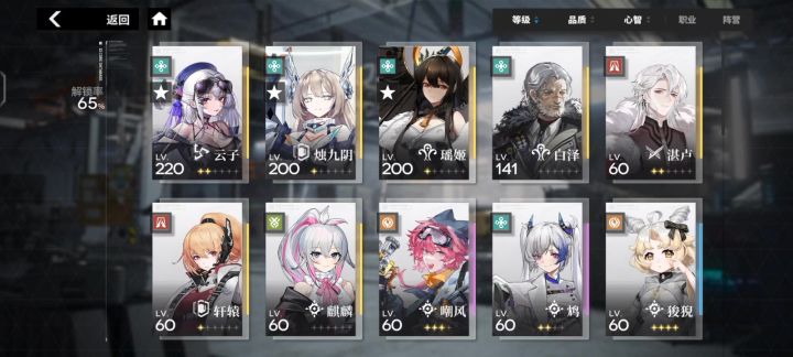 池子一次没抽过截图