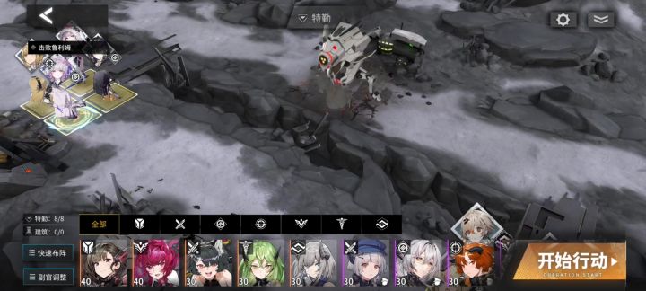 SD4-10,打BOSS安全站位截图