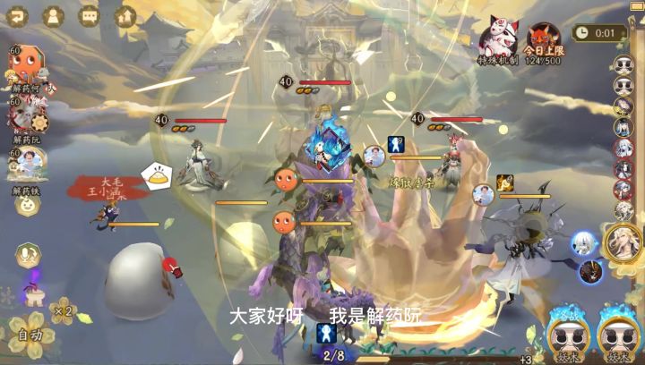 阴阳师：肝绘卷肝的人麻了，突然收到了羽毛送来的惊喜截图