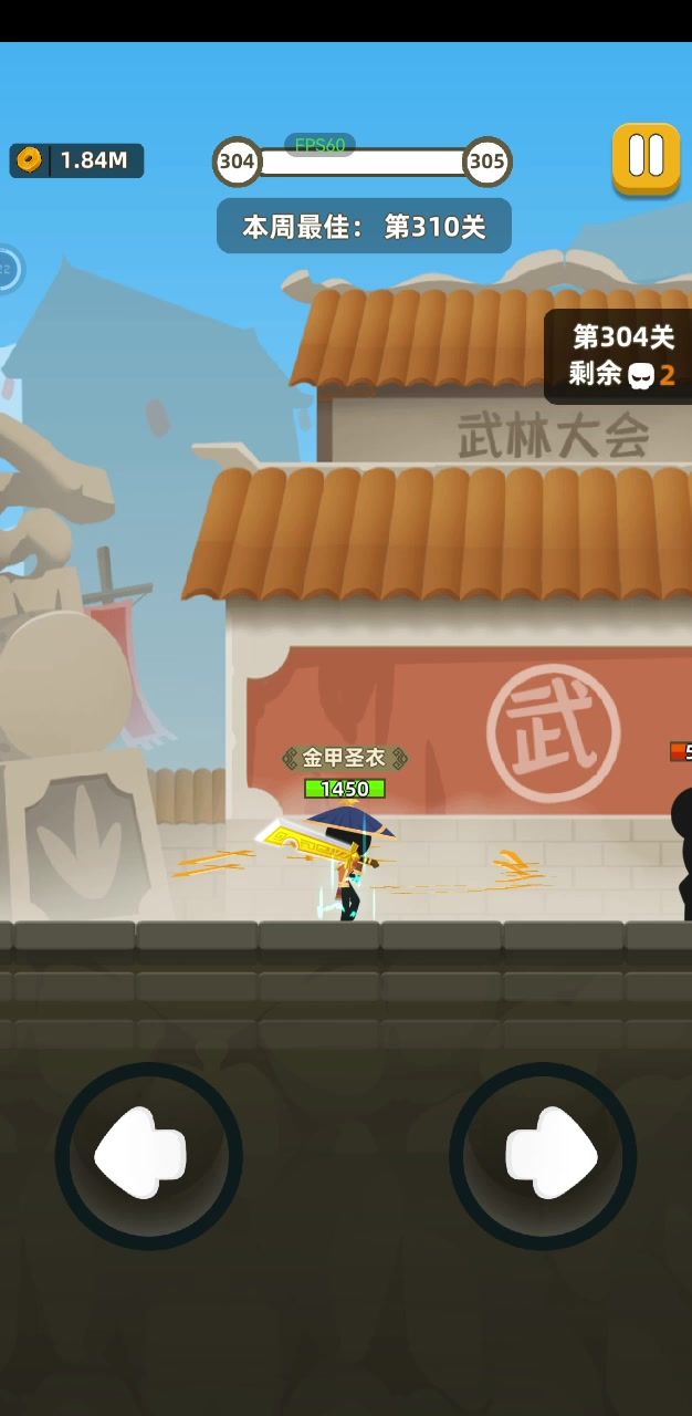 屠龙刀WWDS截图