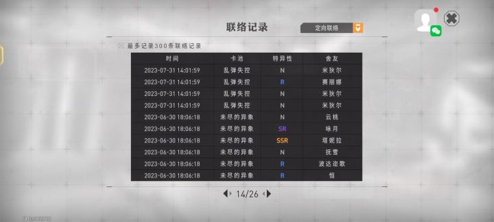 情绪…我的情绪…啊哈哈哈哈哈哈哈哈哈!嘿嘿嘿!砰砰!截图