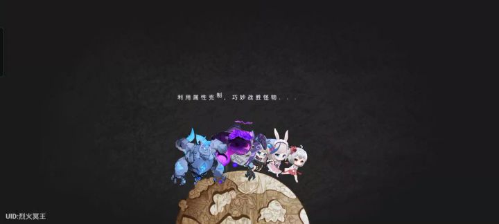 六欲满命纯输出70截图