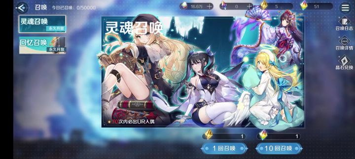 1345抽-停服前最后的疯狂截图