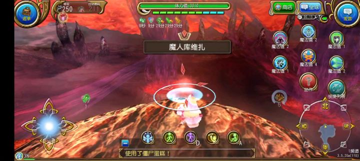 弩箭vs四星魔人库维扎（附装备展示）截图