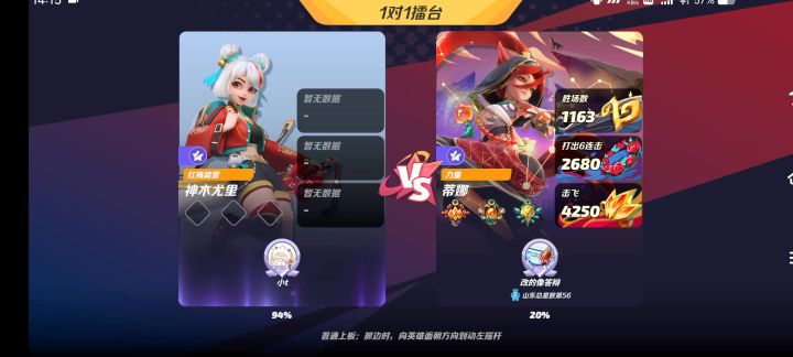 最近打的一局。截图