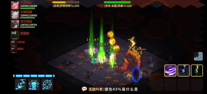 电风扇秒杀永劫20星BOSS，BOSS:我无敌呢？截图