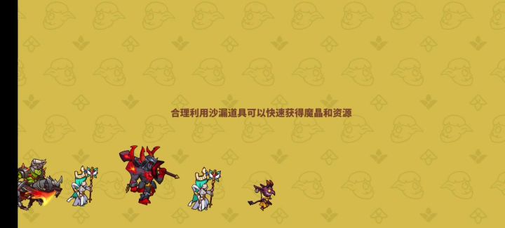 小鬼的强度是可以的截图