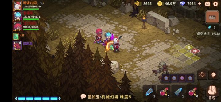 关于墨菲斯,快乐就行了截图