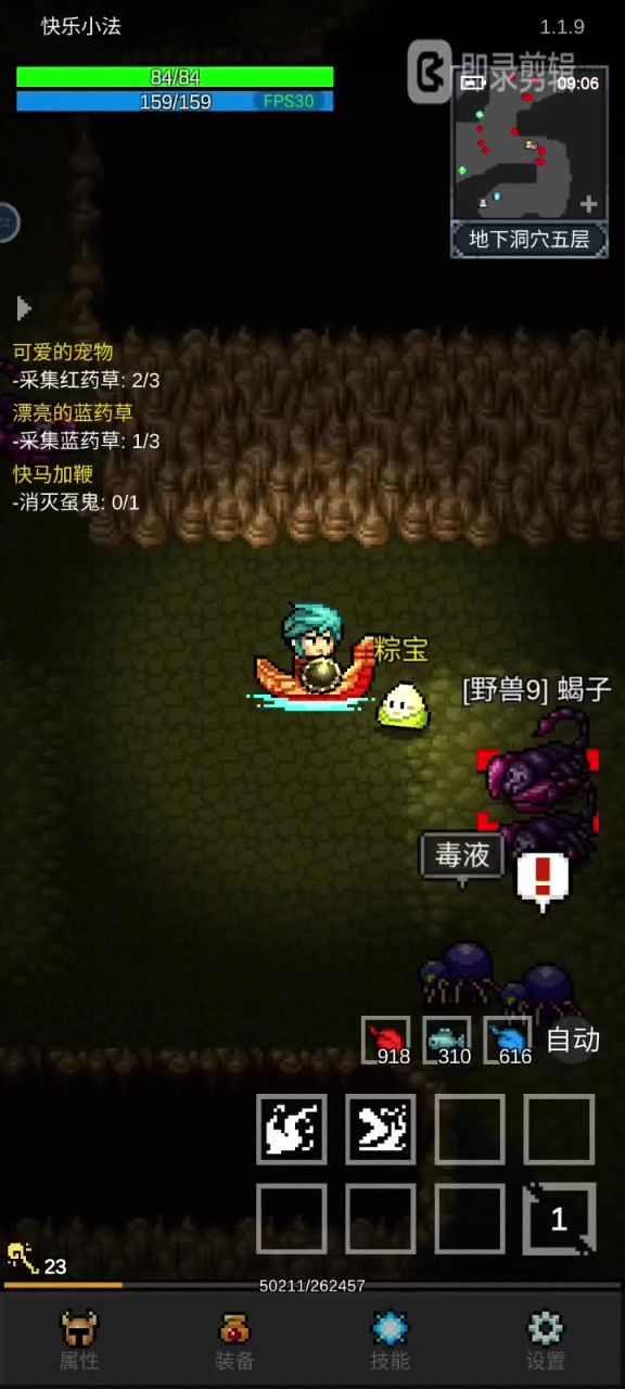 关于怎么快速升级截图