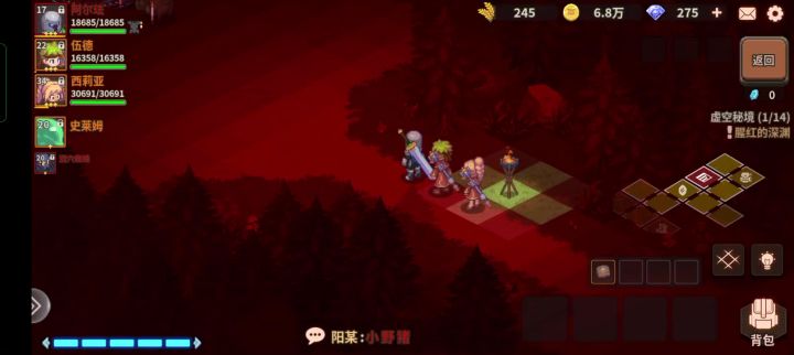 野猪王无敌!截图
