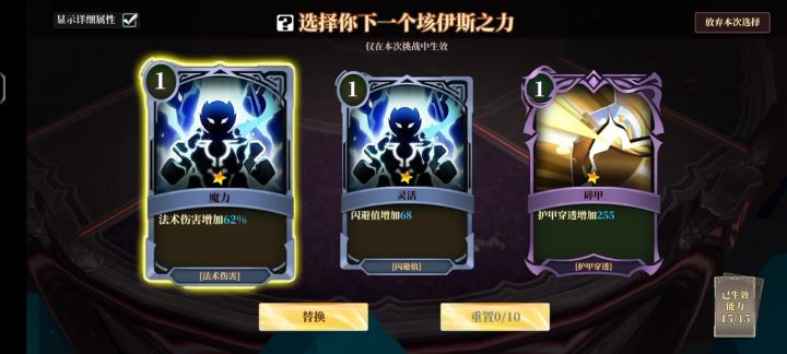 给大家刮个70层野猪,视频有点长哦截图