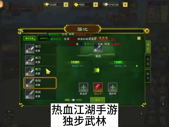 主播强化,怒怼粉丝!截图