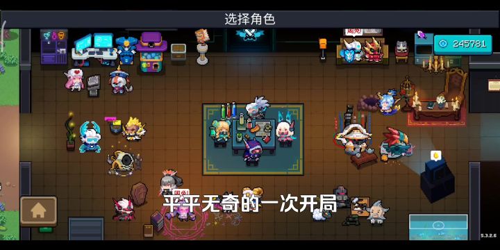 开局打造的电弧手里剑,进入迷迭岛之后竟然不翼而飞截图
