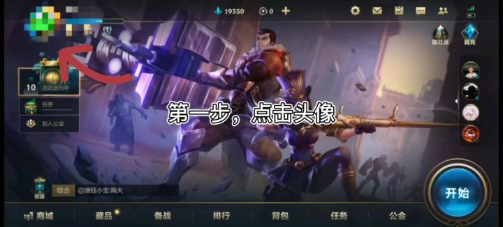 【上分攻略】自测你是不是kfc机制的受害者!得到你的真实实力截图