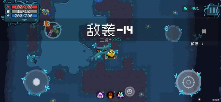时空间手里剑!截图