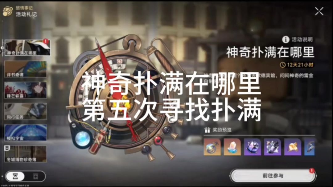 video-3605092