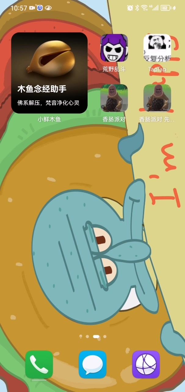 what截图