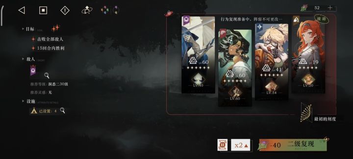 给萌新来点练度震撼截图