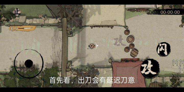 教你们末刀当柳叶刀使截图