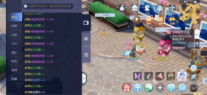 这样给是吧截图