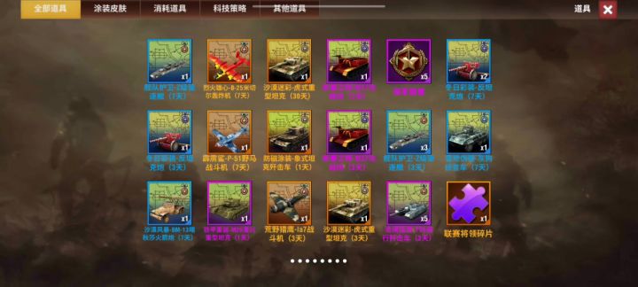 攒了一年的2000多个绿箱子开出来的东西截图
