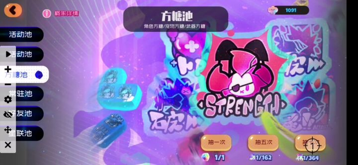 第一次懒得抽卡截图