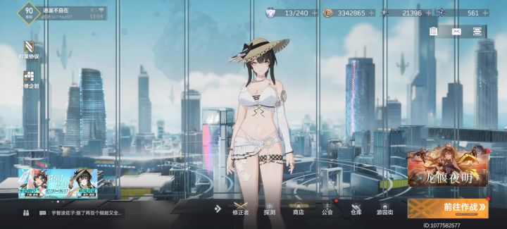 大眼的皮肤是真滴香,没有一个游戏玩得比这个久截图