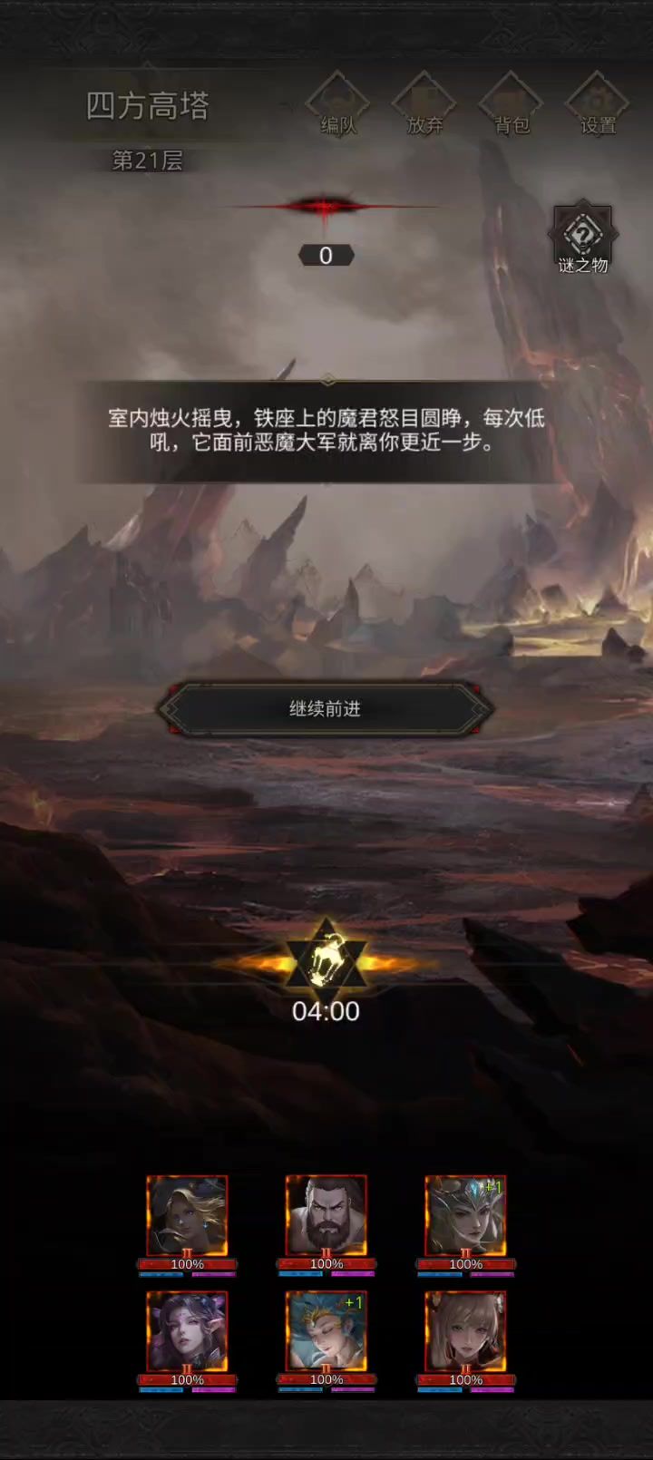 video-3605458