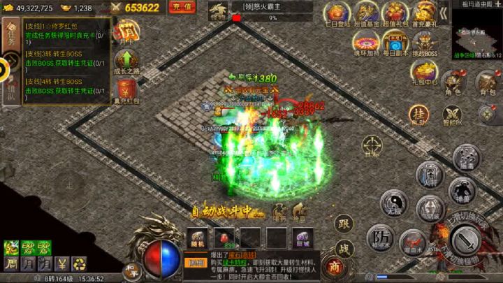 道士群毒特效帅啊截图
