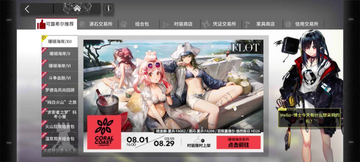 34发歪了,但是不亏截图