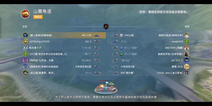 ARL V39把M截图