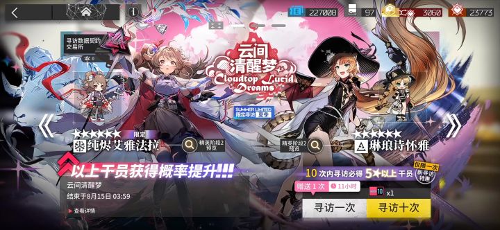 鹅心呢截图