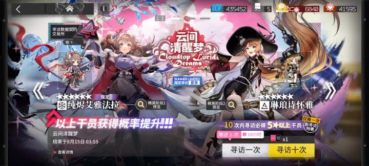 贪心就会白给截图