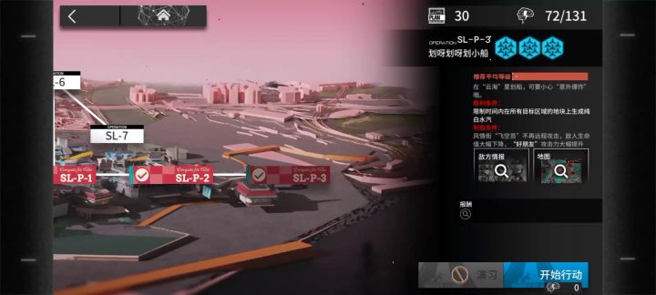 SL-P–3简单好抄容错,过法意想不到。截图