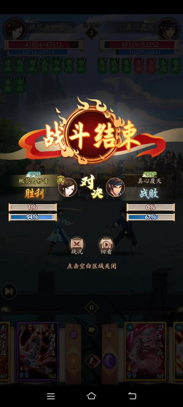 video-3605755