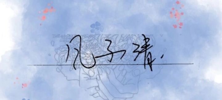 [逆水寒盛夏攻略]秘境最快解锁两个截图