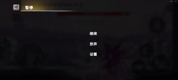 空间炸弹流截图