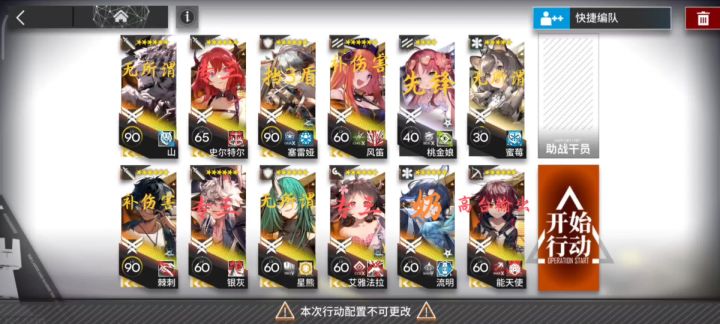sl8速杀稳定代理截图
