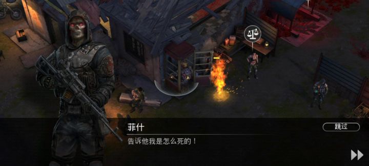 DOZ副本:刽子手巢穴截图