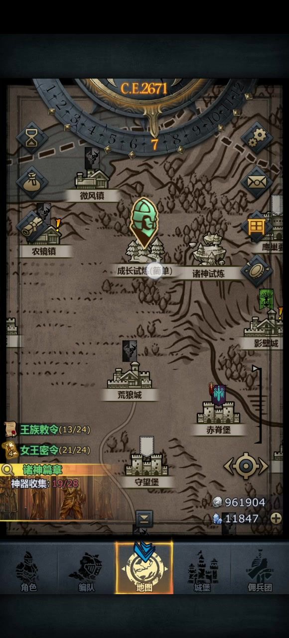 刀客丝滑如流水!截图