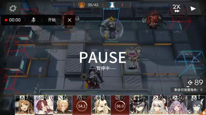 独属于三模林的快乐截图