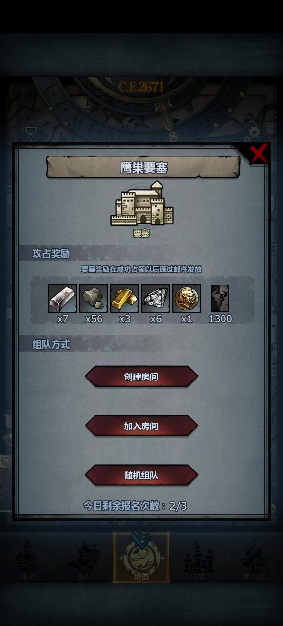 一回合屠光要塞，日常刀客的丝滑展示截图