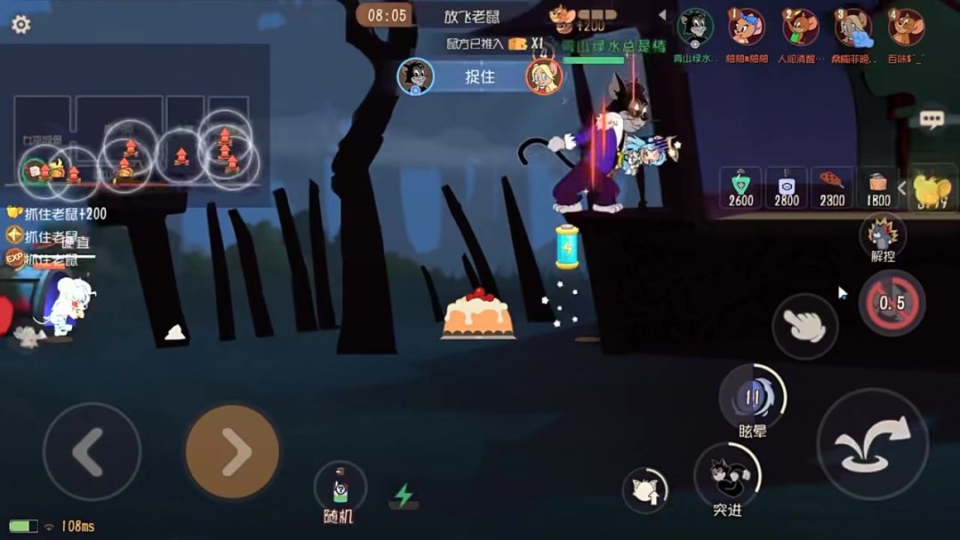 video-3606126