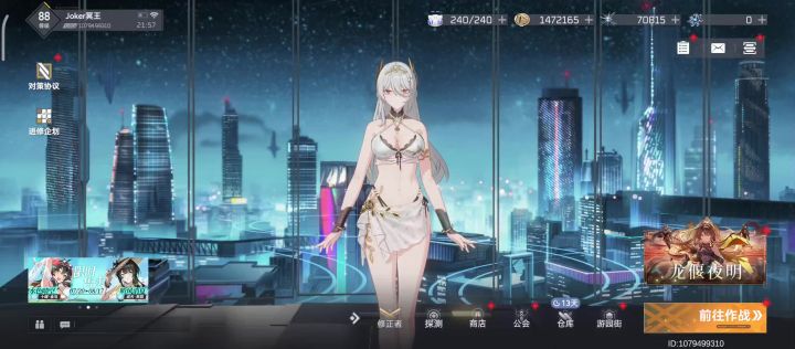 开99个活动箱子,看看有多少辉截图