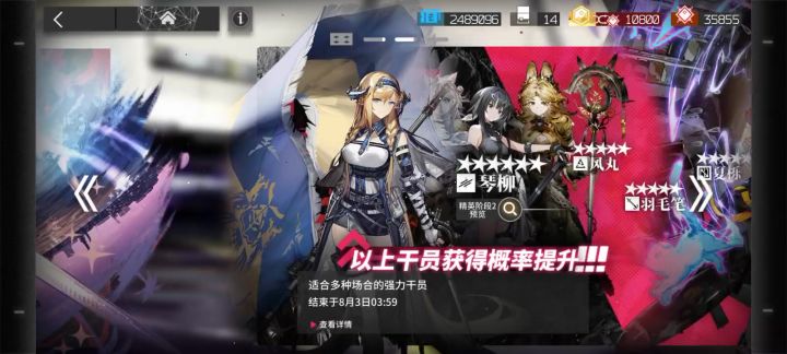 祝大家和我一样欧起来截图