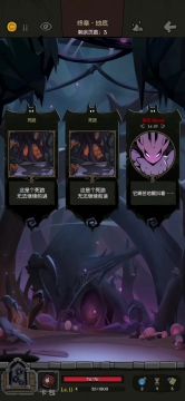 【机械师】炸药流FTK（炸药研发版）