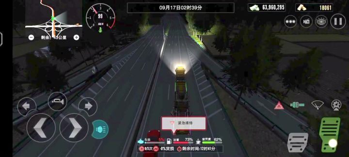 日常有坑系列截图