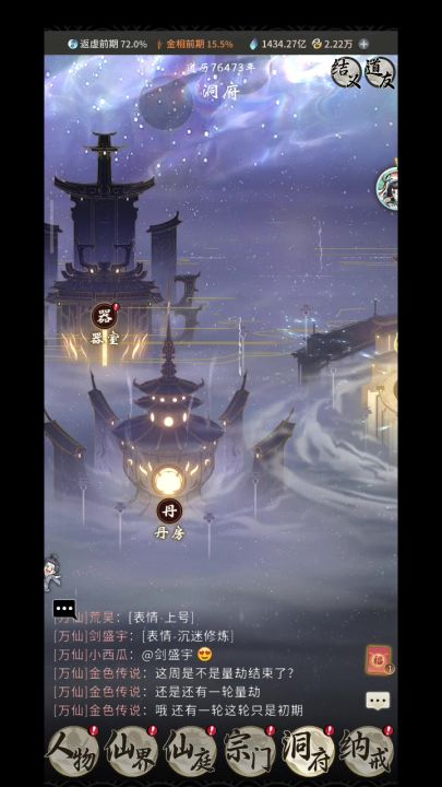 更新于24年1月23日在线问答欢迎来聊天提问！真.零科论答截图