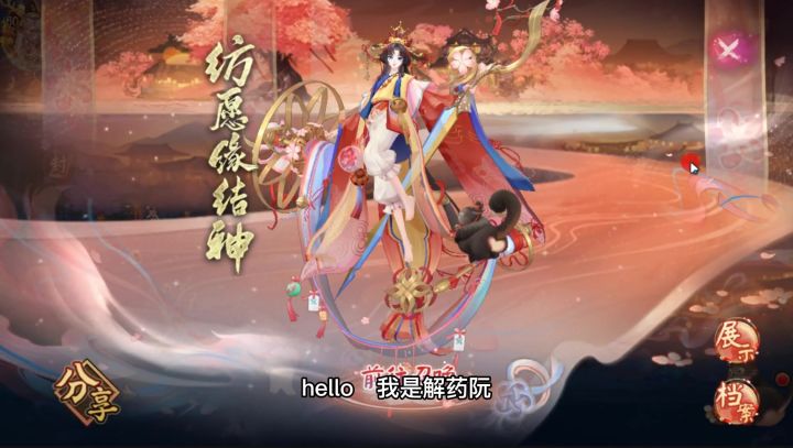 阴阳师:花合战一天打到22级,青行灯军阀太太皮肤到手了截图