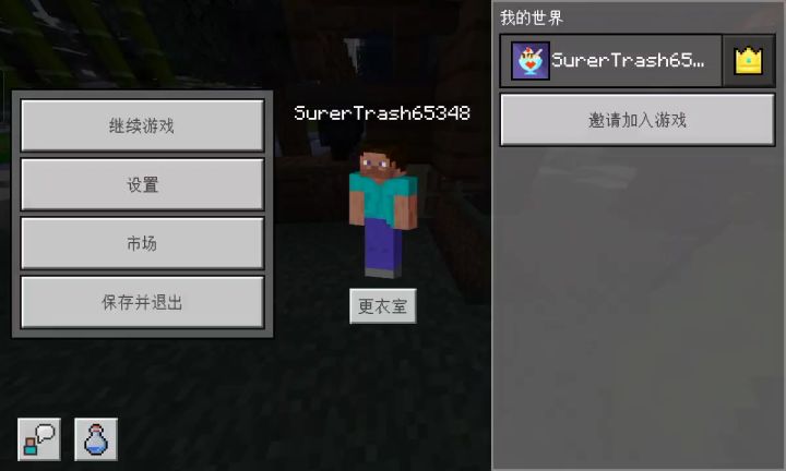 我的海带机海带为啥老掉截图